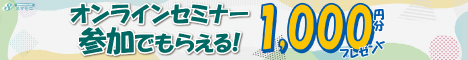 スマモ二