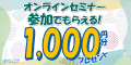 スマモ二