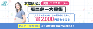 スマモニ