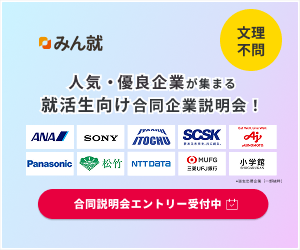 通年用300×250