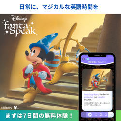 fantaspeak