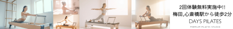 DAYS PILATES