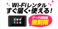 NETAGE