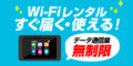 NETAGE