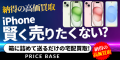 PRICE BASEivCXx[Xj