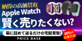 PRICE BASE