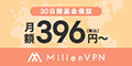 MillenVPN
