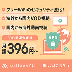 MillenVPN