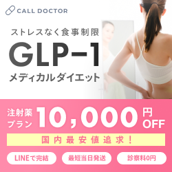 コールドクター