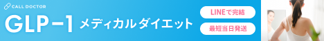 コールドクター
