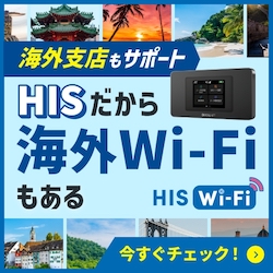 HIS Wi-Fi