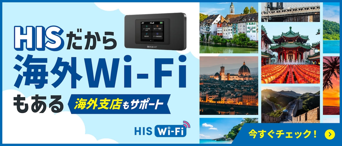 HIS Wi-Fi