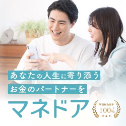 マネドア