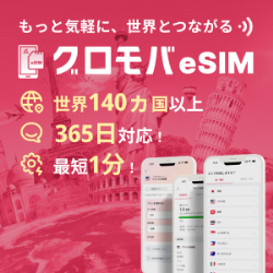 OoeSIM
