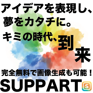SUPPART4