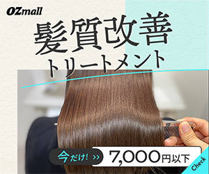 <ヘアサロン予約>最大3,000円オフのお得なクーポンを配布中