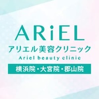 アリエル美容クリニック