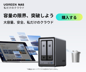 UGREEN - ユーグリーン