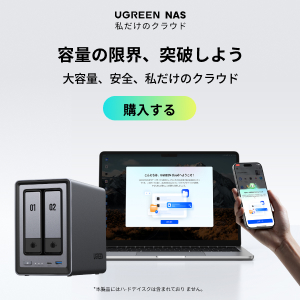 UGREEN
