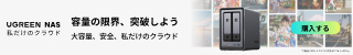 UGREEN