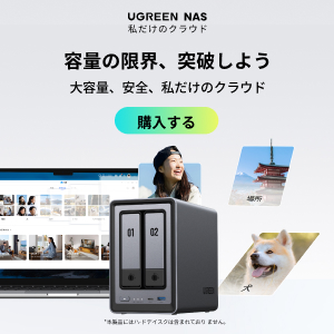 UGREEN