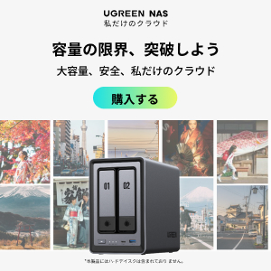 UGREEN
