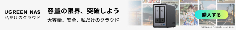 UGREEN