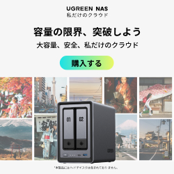 UGREEN