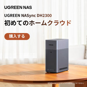 NAS UGREEN