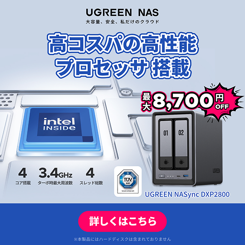Ugreen NAS1