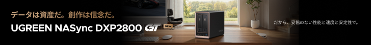 UGREEN NASync DXP2800 GT