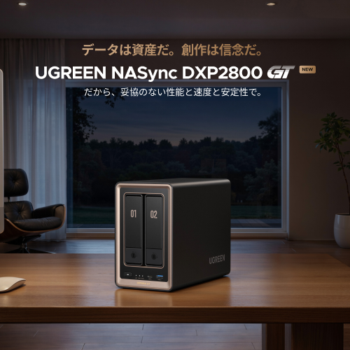 UGREEN NASync DXP2800 GT