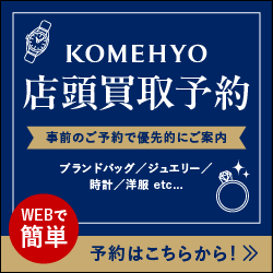 KOMEHYO