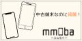 mmoba(エムモバ）販売