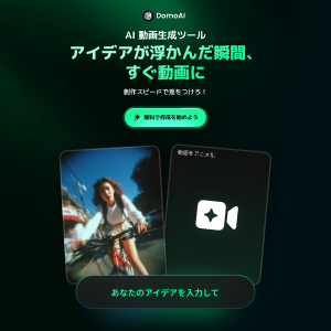 Domo AI