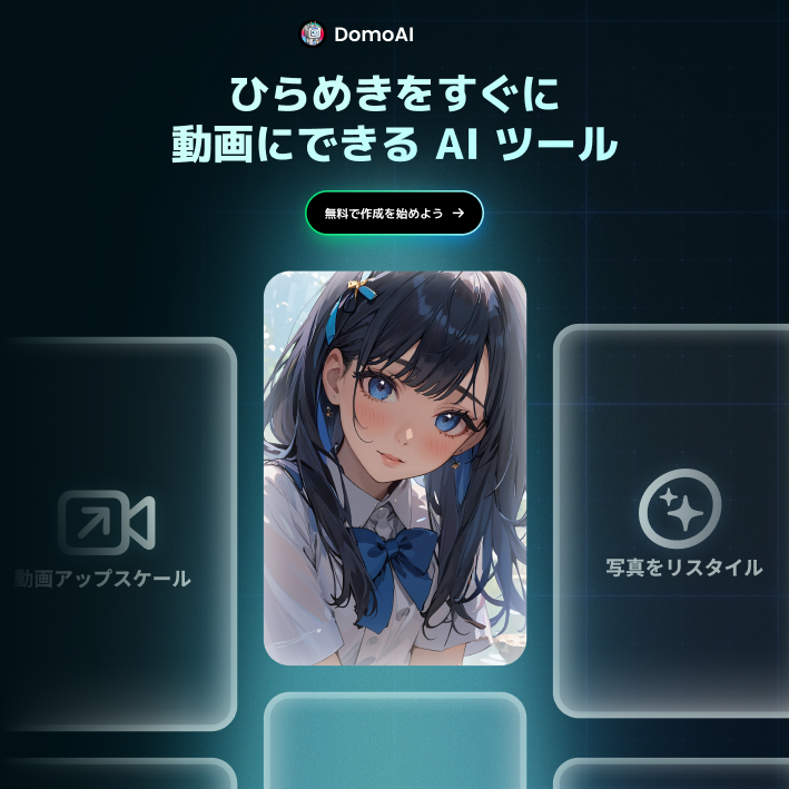 DomoAI