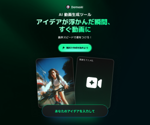 Domo AI