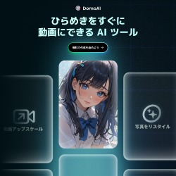 Domo AI