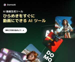Domo AI