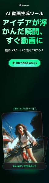 DomoAI