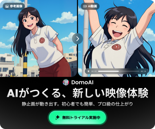 DomoAI