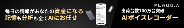 PLAUD AI