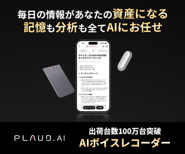 PLAUD AI