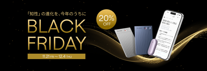 Plaud Black Friday 2