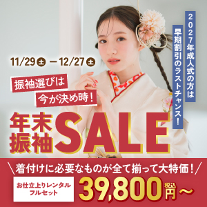 CP用（都度差し替え）