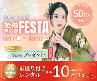 CP用（都度差し替え）
