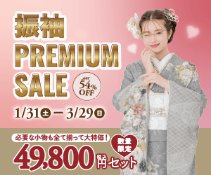 CP用（都度差し替え）