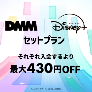 先着3,000名様限定！初月含め4カ月継続でPayPayポイント1,000ptプレゼント！