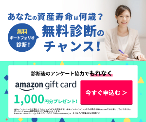 ITトレンドMoney