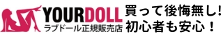 Yourdoll